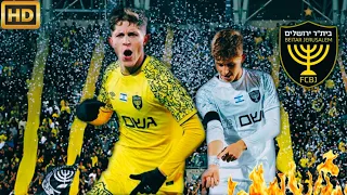 עדי יונה היהלום של הכדורגל הישראלי 2023 24 HD 
