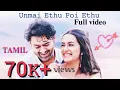 Download Lagu Unmai Ethu Poi Ethu Full Video Song Tamil | Saaho | Prabhas | Shraddha kapoor 💘❤💓💘💔 Lovely song