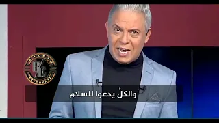 قصيدة رائعة لشاعر عبد الله البردوني بعنوان عجز الكلام عن الكلام إلقاء معتز مطر رائعة جدا 