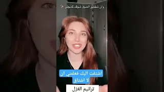لقد شقشق الشوق شوقي اكسبلور هشتاج  لقد شقشق الشوق شوقي اكسبلور هشتاج