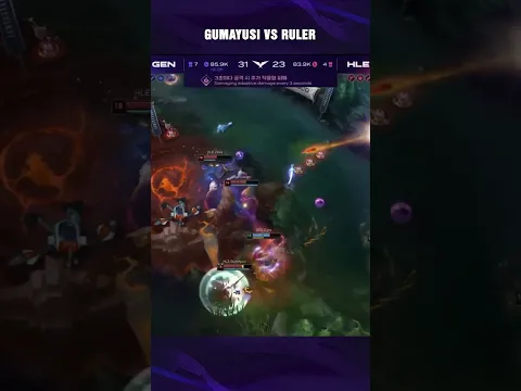 Gumayusi vs Ruler