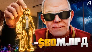 Потратил 80 МЛРД на 50 Запечаток скина SHADOW MOON | Arizona RP