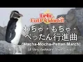 Download Lagu Hello Happy World - Wacha-Mocha-Pettan March (A Very Awkward Short Cover)
