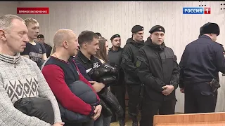 Суд огласил приговор Витруку