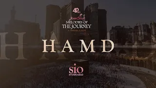 khaliq hai tu khudaya hamd melodies of the journey dr haider saif sarfaraz bazmi