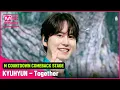 Download Lagu '최초 공개' 설렘 서머송♬ '규현'의 '투게더 (Together)' 무대