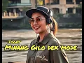 Download Lagu FHCRL_RIFANDI( JOGET MINANG GILO DEK MODE REMIX)