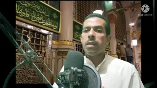 وخدوني والله معاكم يا زوار النبي للشيخ أشرف عبدالمنعم أبو عوض 01094716569 