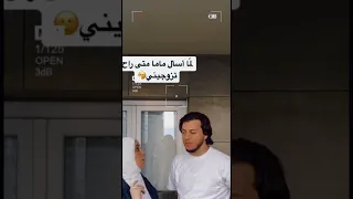 زواج عصومي مقداد 