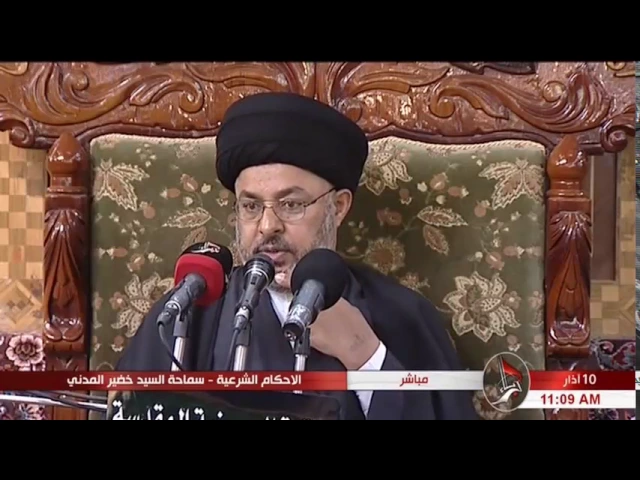 ⁣السيد خضير المدني _ الاحكام الشرعية ( كتاب الاجاره / مسائل متفرقه ) 10 \ 3 \ 2017