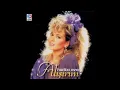 Harika Avcı - Alışırım