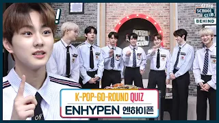 Download [After School Club] ENHYPEN’s K-Pop-Go-Round Quiz (엔하이픈 케이팝 한바퀴 퀴즈) MP3