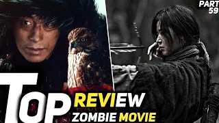 kingdom ashin of the north review netflix bangla review
