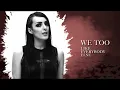 WALK IN DARKNESS - 'Elizabeth' (OFFICIAL LYRIC VIDEO)