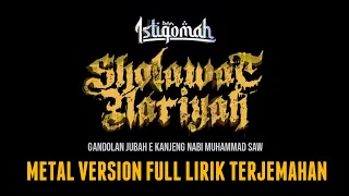 Download Ben Istiqomah - Sholawat Nariyah (versi Metal) Full Lirik dan Terjemahan MP3