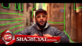 كليب مهرجان ناس اندال غناء تيم فيجو تيم المرازية اخراج ميدو البارون 2017 حصريا على شعبيات 