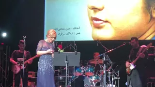 Googoosh Mordab In San Jose 2018 گوگوش مرداب ۱۳۹۷ سن حوزه 