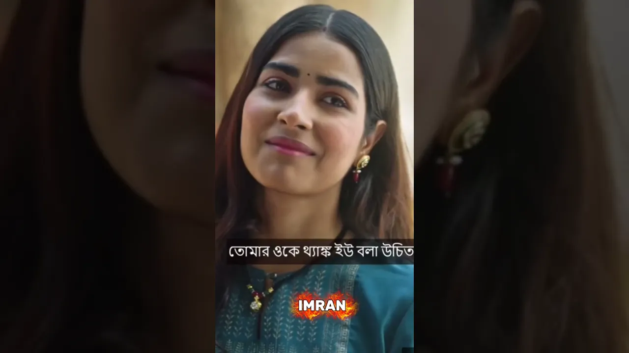 গ্রামের গরীব ছেলে যখন কম্পানির সিইও পার্ট ১৭ poster