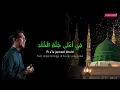 HALIM AHMAD • Maak Fil Jannah  مَعَكَ فِي الجَنَّةِ (Official Lyric Video)