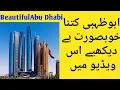 Download Lagu Beautifull abu dhabi building aria