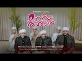 Download Lagu മഹനിയ തഹ്നിഅ 🕊️ | ബൈത്തുല്‍ മുഖദ്ദസ് സാക്ഷി | MEELAD SONG #M-STUDIO