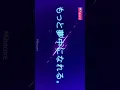 Download Lagu itai no wa iya / bofuri - season 2