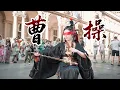 Download Lagu 中国二胡征服联合国！《曹操》一响，三国登场！Performing Erhu at the United Nations