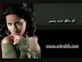 مشاعل المصايب 2011