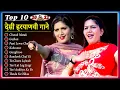 Lagu Sapna Choudhary New Haryanvi Songs | New Haryanvi Jukebox 2024 | Sapna Choudhary All Superhit Songs