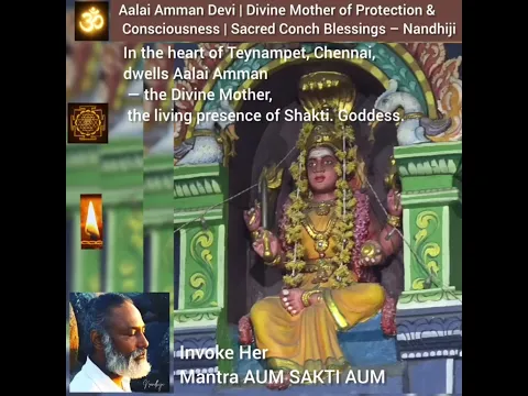 Aalai Amman Devi | The Protective Mother of Consciousness | Conch Blessings by Nandhiji #Mother #OM