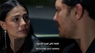 اغنية مسلسل حلم اشرف حلقة    الاخيرة                       مترجمة للعربية  دندنها