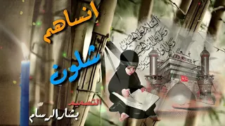 محمد الحلفي انساهم شلون نــغمــه رنين 