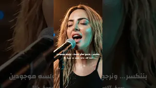 مازلنا هنا                    دندنها