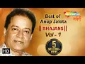 Download Lagu Anup Jalota Bhajans Vol: 1 | Bhajan Sandhya | Shemaroo Bhakti | Shemaroo Bhakti