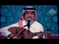 راشد الماجد - ماعاد في الأحلام (جلسات  وناسه) | 2017