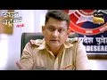 Lagu क्या 24 Hours में Police के हाथ आएगा यह Serial Criminal? | Crime Patrol Satark| Inspector Series