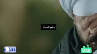 وهم الحياة تاهت منين عنك 