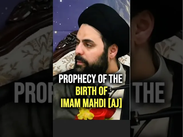 ⁣Prophecy of Birth of Imam Mahdi [AJ] | Sayed Ahmed al Qazwini #imammahdi #prophetmuhammad #ahlulbayt