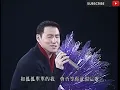 張學友 (Jacky Cheung) -〈我等到花兒也謝了〉(HD)