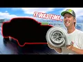 We Brought Back Your Favorite Car