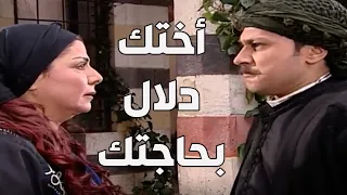 باب الحارة     معتز ساعد أختو دلال وصهرها ابراهيم وتخانق خناقة كبيرة مع اخوه عصام دندنها