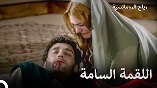 هرم تسمم عشقها الأول    حريم السلطان دندنها