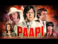 Lagu पापी - Paapi (1977) Hindi Full Movie | Sunil Dutt, Sanjeev Kumar, Zeenat Aman, Reena Roy