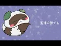 【Cover】貴方の側に | Anata no Soba ni - Riria
