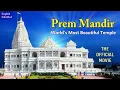 Download Lagu प्रेम मंदिर - Documentary | Amazing Prem Mandir, Vrindavan| Kripalu Ji Maharaj