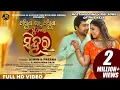Download Lagu Phaguna re Phaguna  - Aswin , Prerna, Humane Sagar, Jyotirmayee ,Japani -New Odia Music Video Song