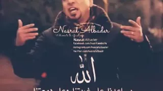 حاله واتساب اه من الدنيا 