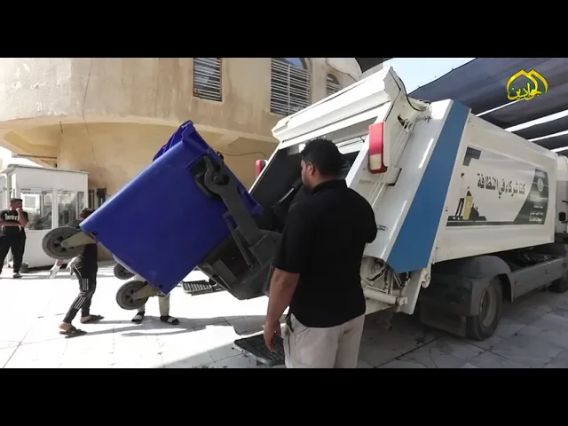 ⁣وحدة الجهد البلدي التابعة لشعبة النظافة تواصل مهامها في تنظيف الطرق المؤدية للعتبة العسكرية المقدسة.