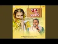 Download Lagu Bahu Suthri Se