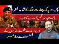 Download Lagu “This Time, No Mercy” — Pakistan’s FINAL Warning to India | From Palestine: A Groundbreaking Update